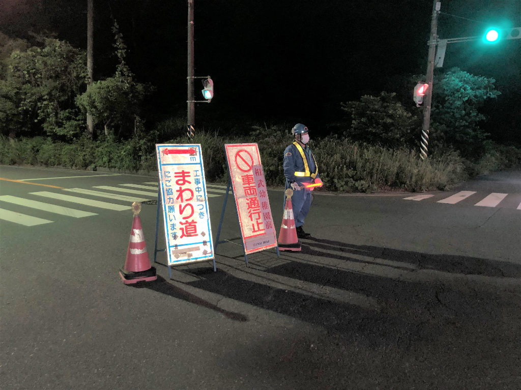 株式会社　新都市警備(神奈川県横須賀市/堀ノ内駅/警備・交通誘導)_2